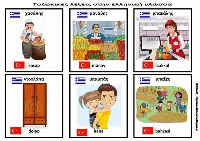 enallaktika.gr