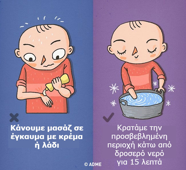 enallaktika.gr