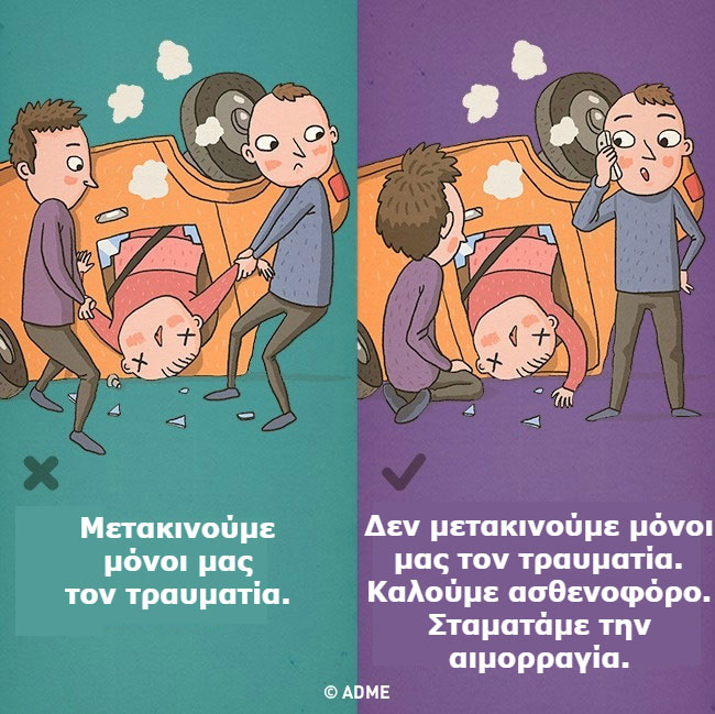 enallaktika.gr