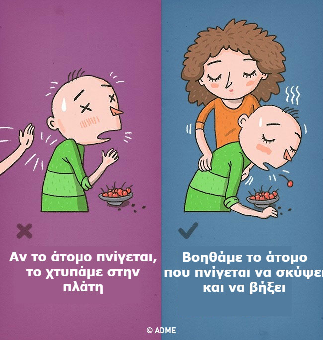 enallaktika.gr