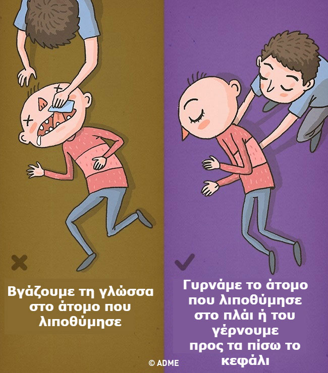 enallaktika.gr