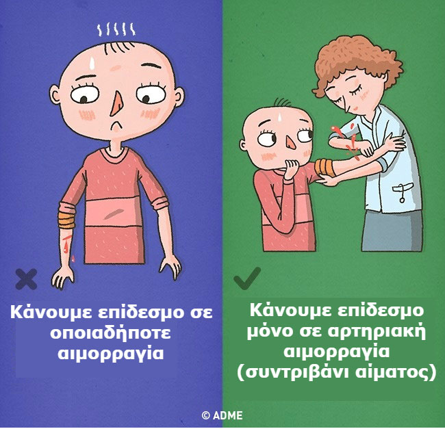 enallaktika.gr