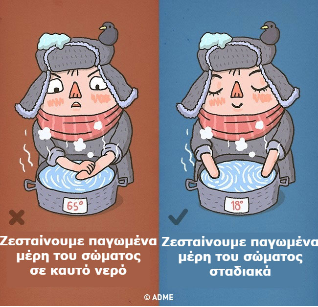 enallaktika.gr