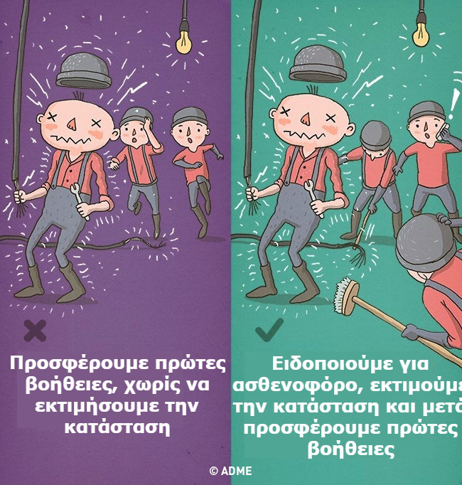 enallaktika.gr