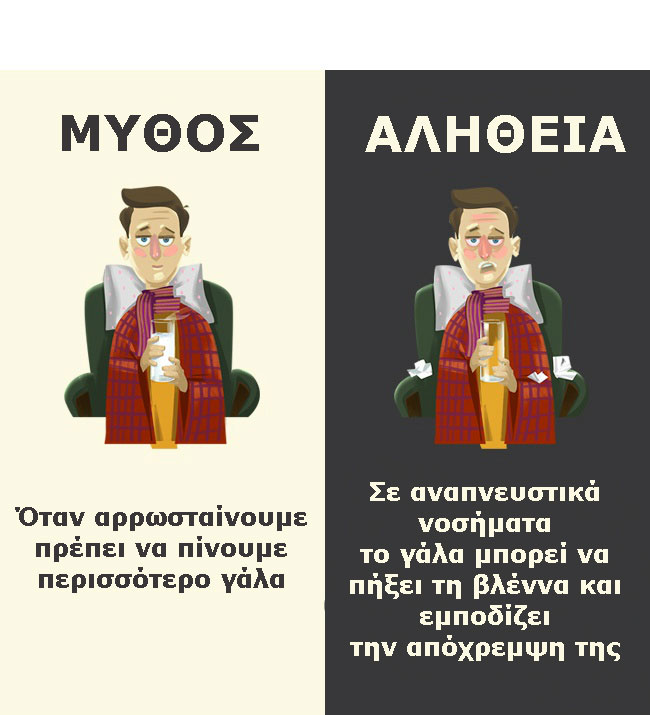 enallaktika.gr