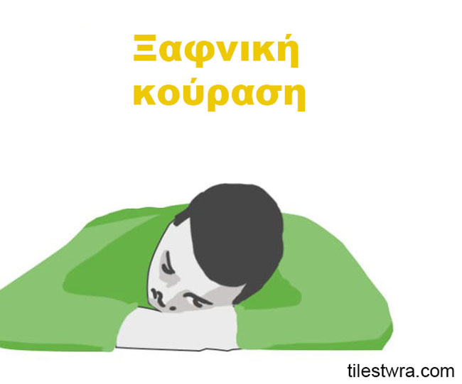 enallaktika.gr