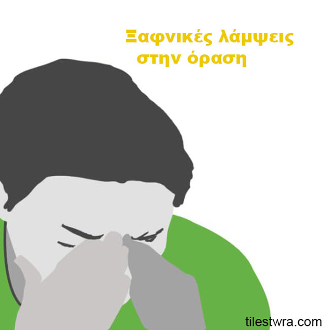 enallaktika.gr