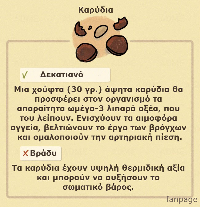 enallaktika.gr