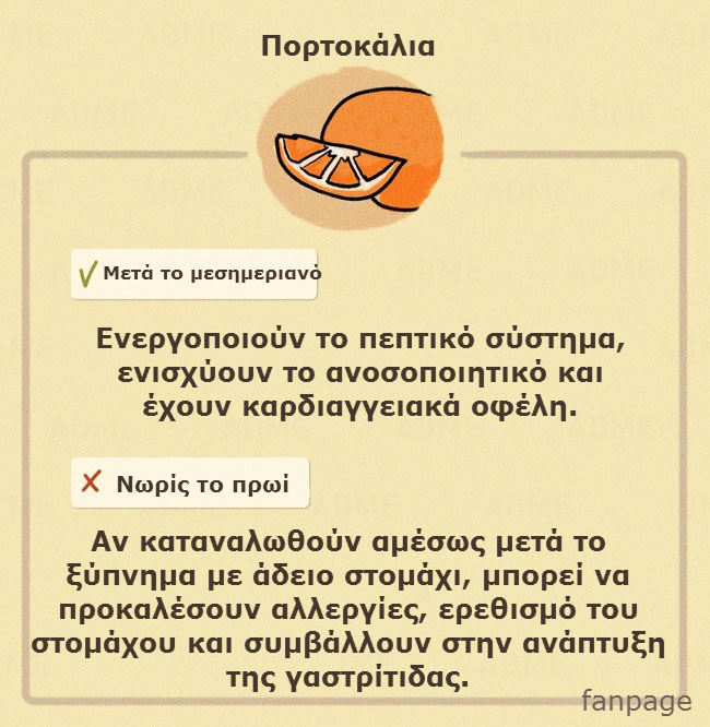 enallaktika.gr