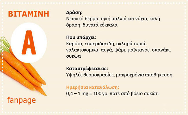 enallaktika.gr