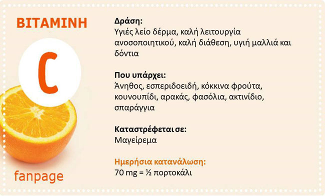 enallaktika.gr