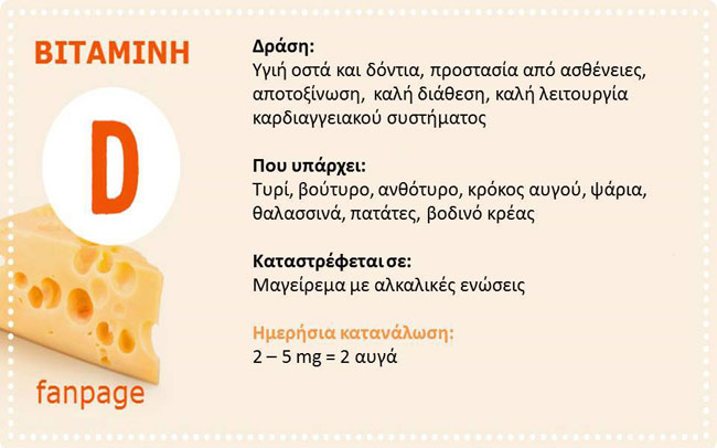 enallaktika.gr