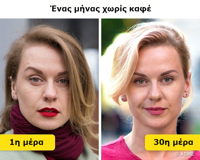 enallaktika.gr