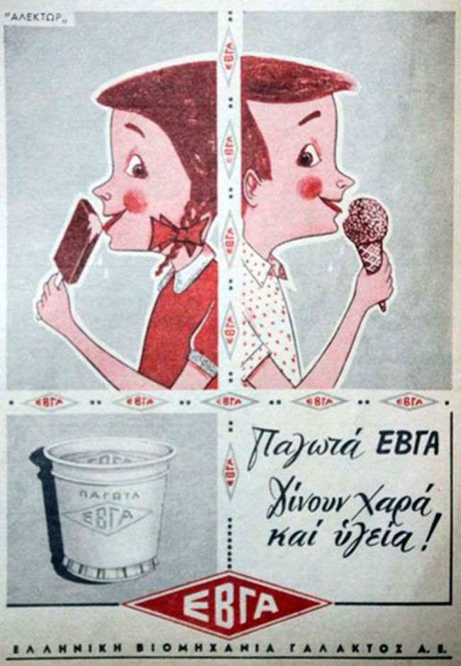 enallaktika.gr
