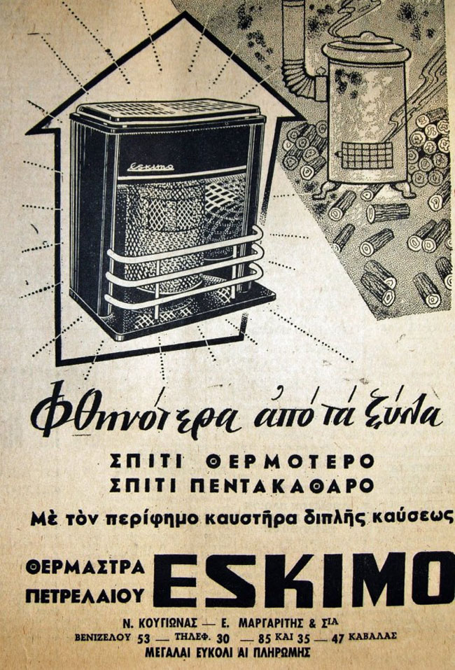 enallaktika.gr