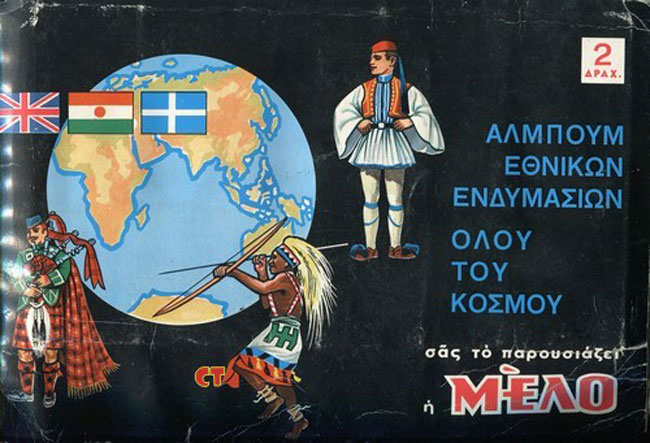 enallaktika.gr