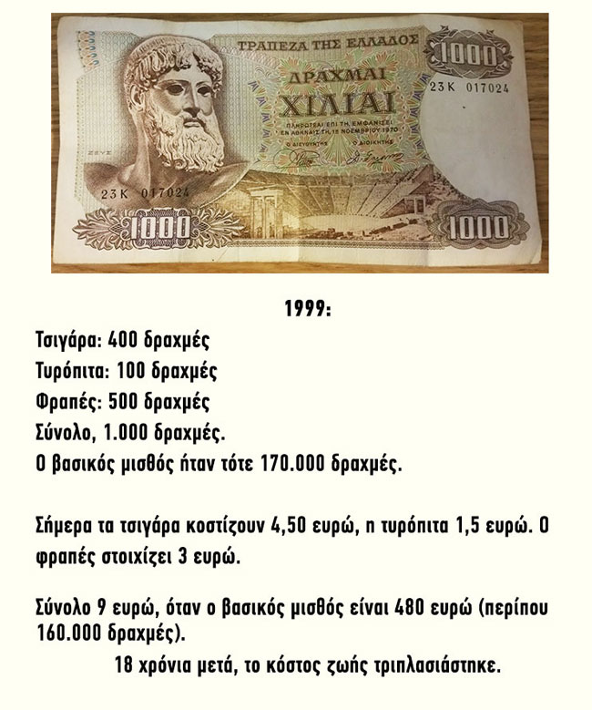 enallaktika.gr