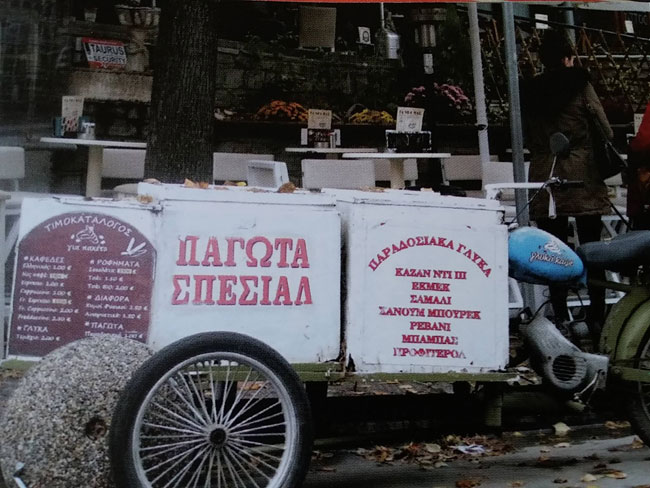 enallaktika.gr