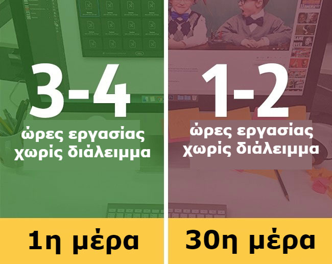 enallaktika.gr