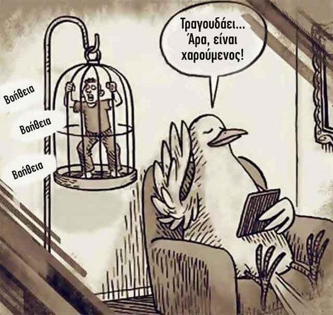 enallaktika.gr