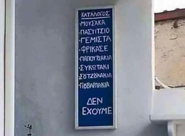 enallaktika.gr