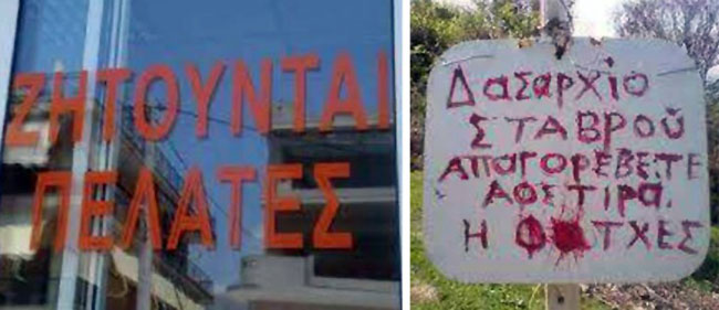 enallaktika.gr
