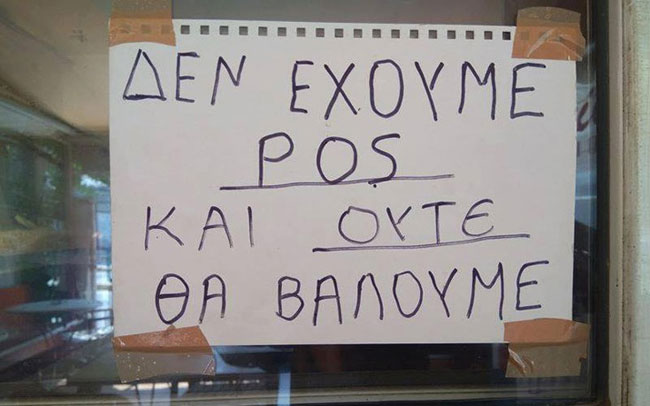 enallaktika.gr
