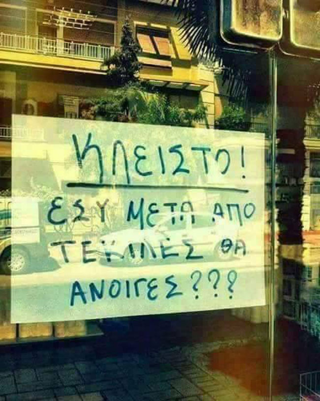enallaktika.gr