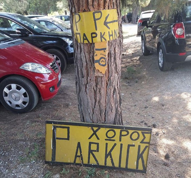 enallaktika.gr