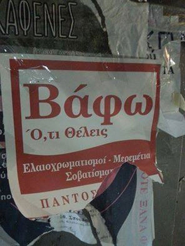 enallaktika.gr