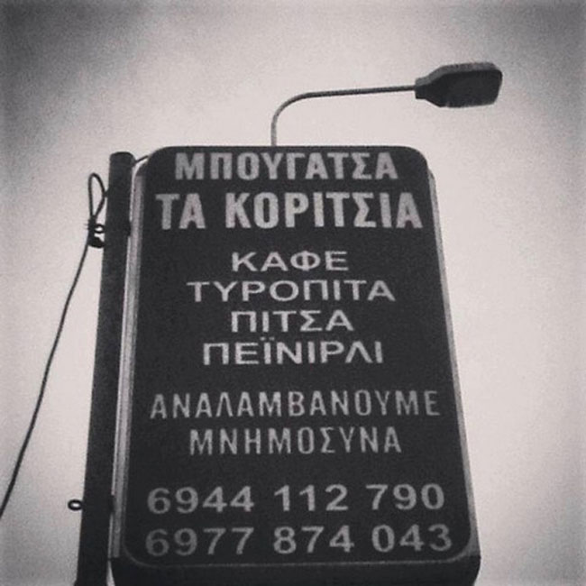 enallaktika.gr