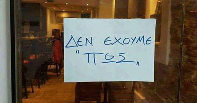 enallaktika.gr