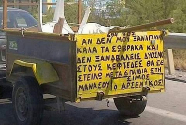 enallaktika.gr