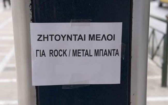 enallaktika.gr