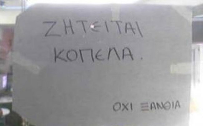 enallaktika.gr