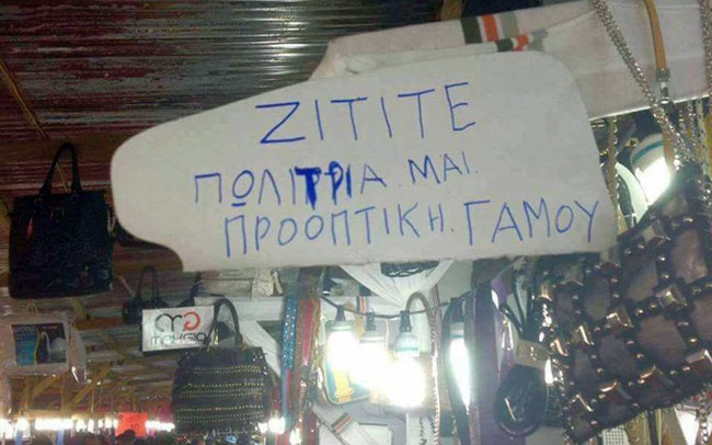 enallaktika.gr