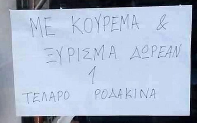 enallaktika.gr