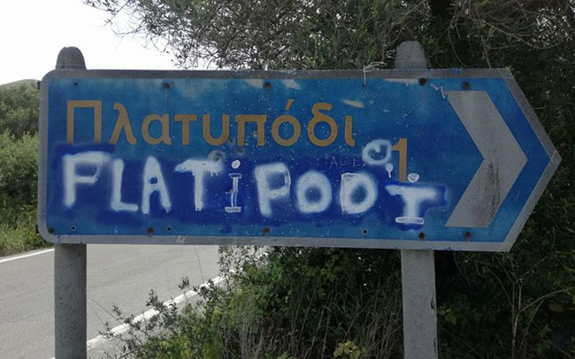 enallaktika.gr