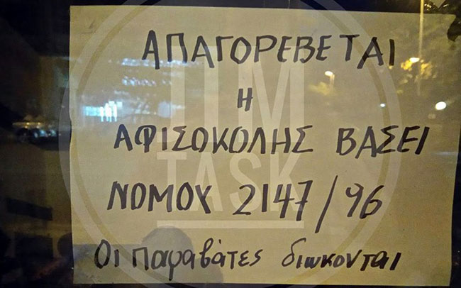 enallaktika.gr