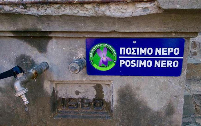 enallaktika.gr