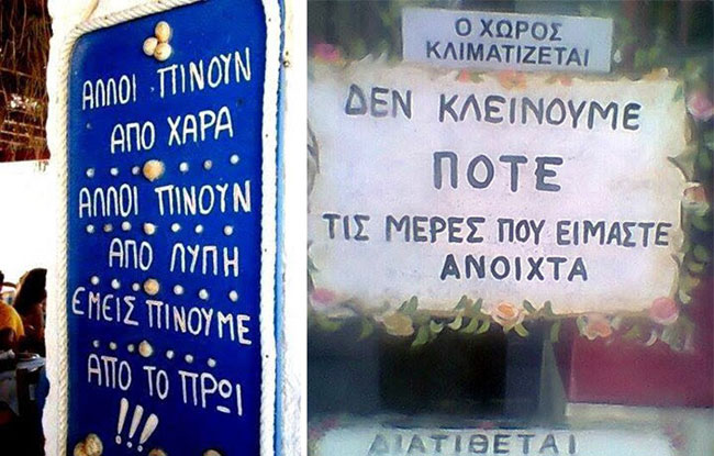 enallaktika.gr
