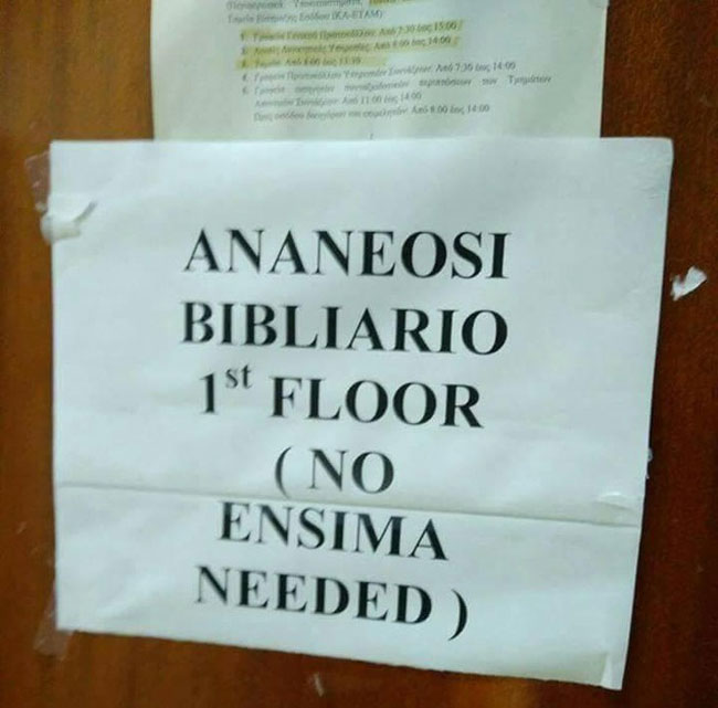 enallaktika.gr