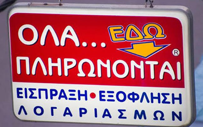 enallaktika.gr
