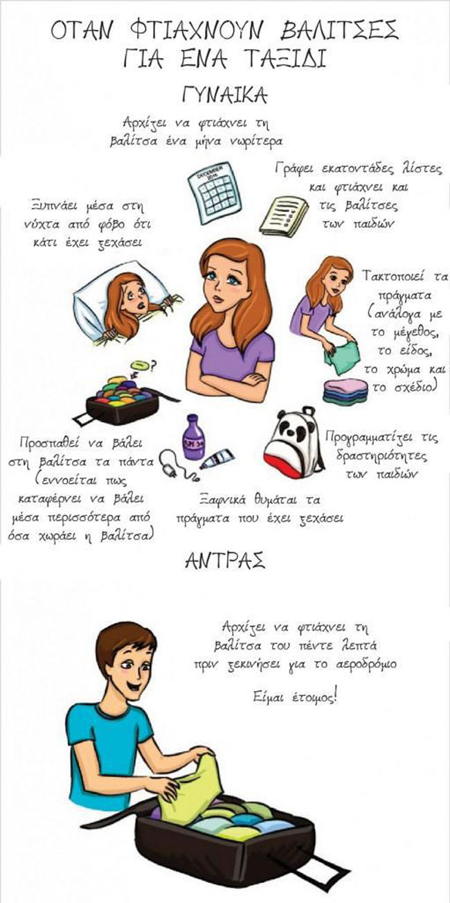 enallaktika.gr