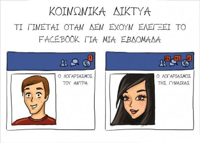 enallaktika.gr