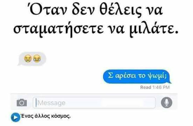 enallaktika.gr