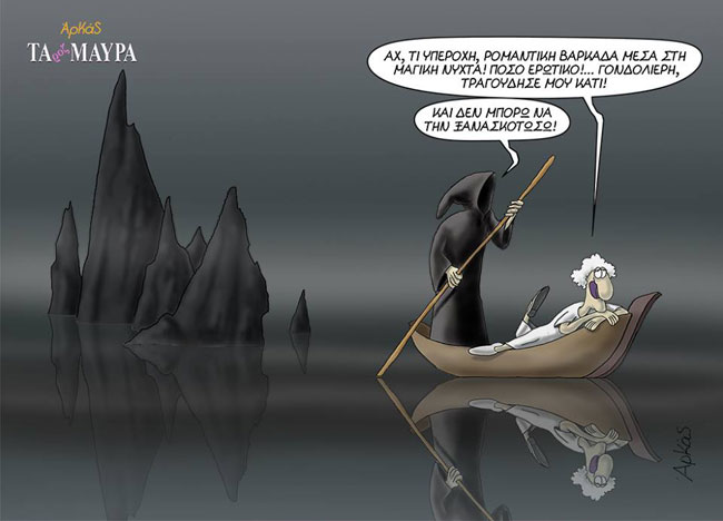 enallaktika.gr