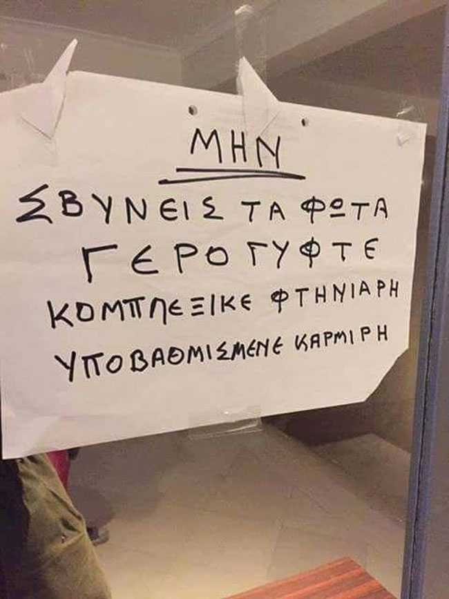 enallaktika.gr