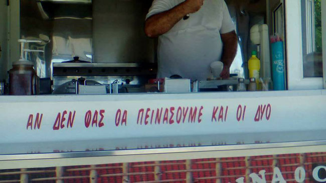 enallaktika.gr
