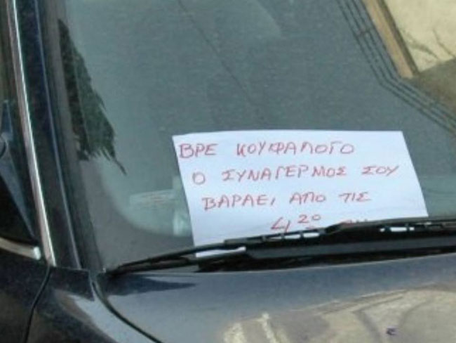 enallaktika.gr